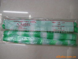 義烏市振恩賜日用品廠 專注針紡織品及原料銷(xiāo)售的專業(yè)平臺(tái)